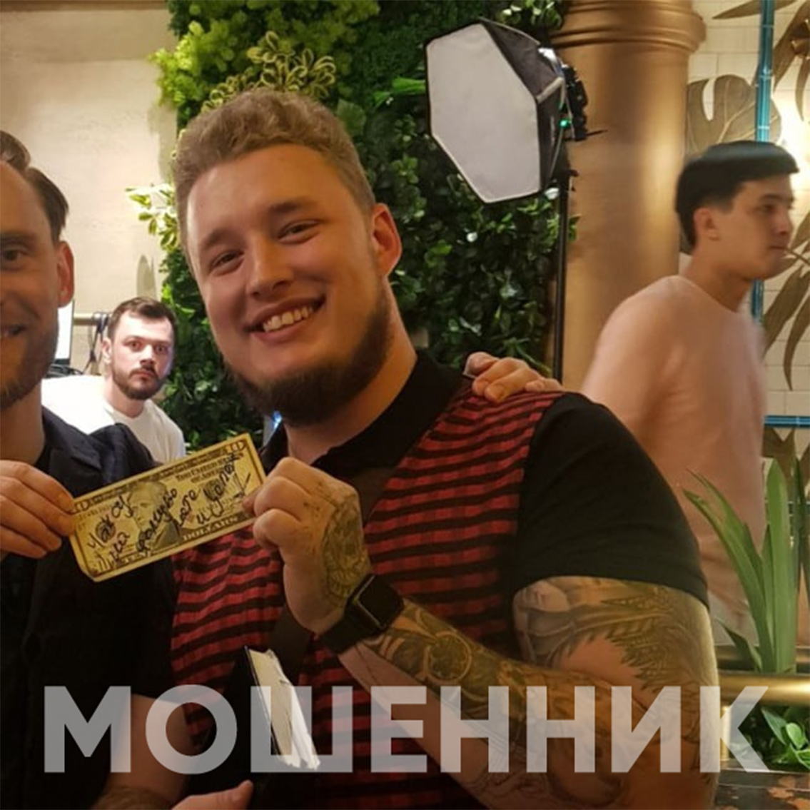 Maxim Vokhmin