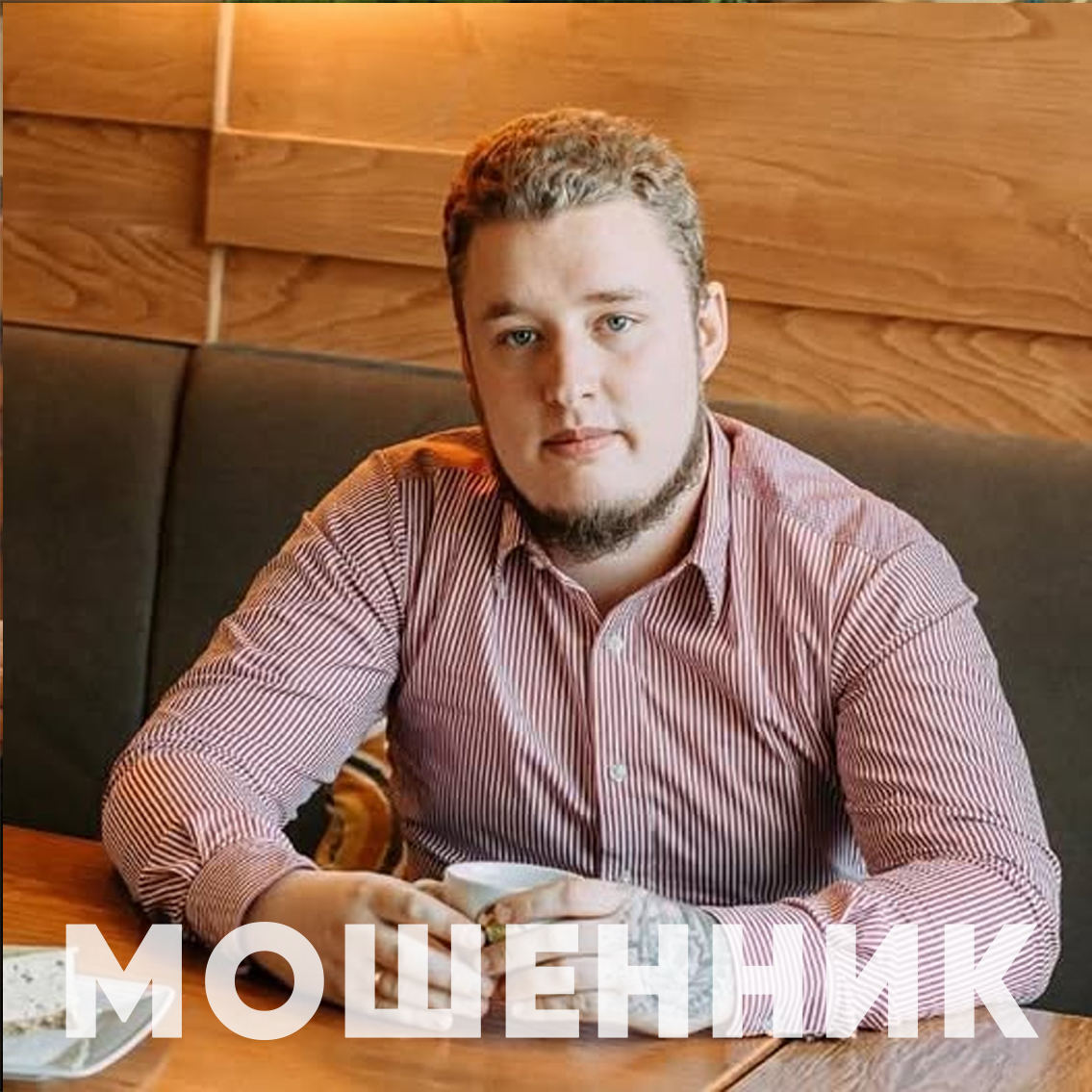Maxim Vokhmin