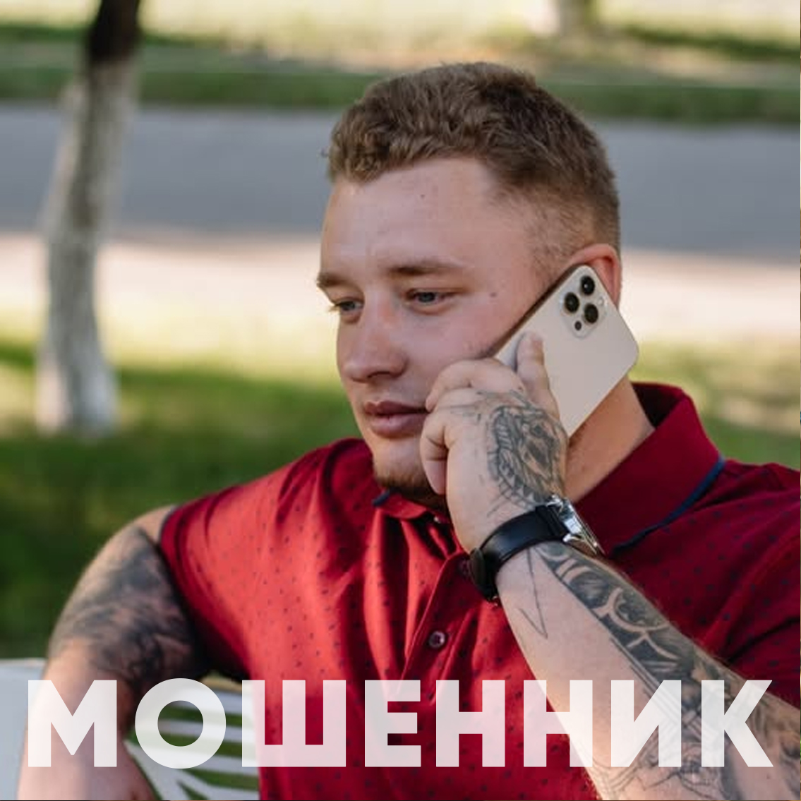 Maxim Vokhmin